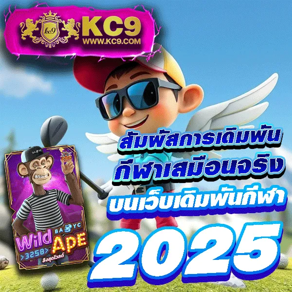 789Pro สล็อต - สล็อตเว็บตรง โบนัสสูง