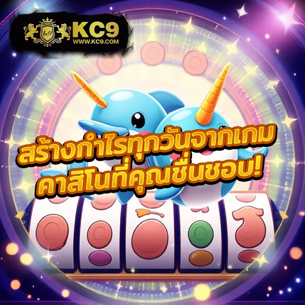 AskMeBet สมัครสมาชิก - รับโบนัสและโปรโมชั่นพิเศษ