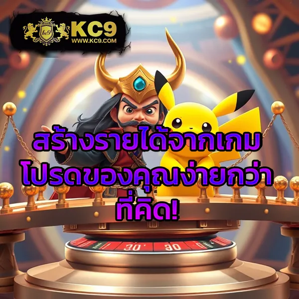 Aladdin Slot - เว็บสล็อตมาแรง เล่นง่าย ได้เงินจริง