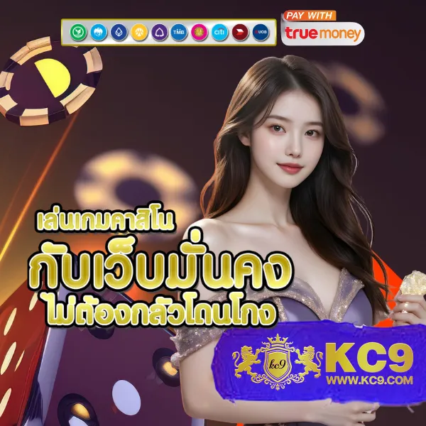 FB55 สล็อตเว็บตรง มั่นคง ปลอดภัย ทำเงินได้ทุกที่