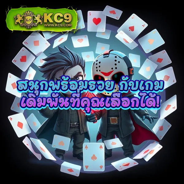 3k-สล็อต เว็บสล็อตออนไลน์ครบทุกค่าย แตกง่ายทุกเกม