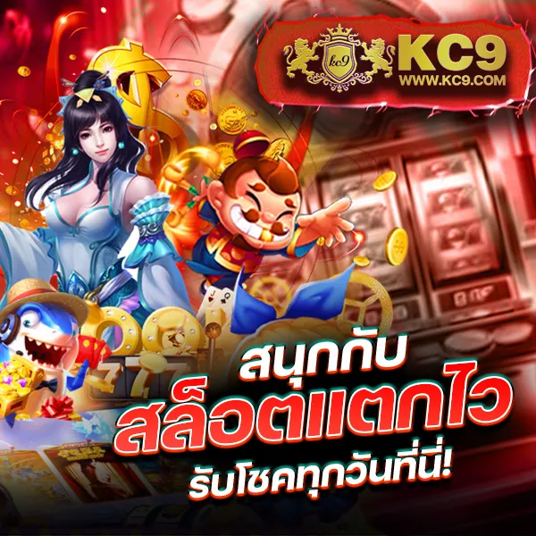 Dragon888 – เกมมังกรสุดมันส์ที่ให้รางวัลสูง