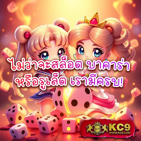 Huaysong: แทงหวยออนไลน์ที่มีอัตราการจ่ายสูง