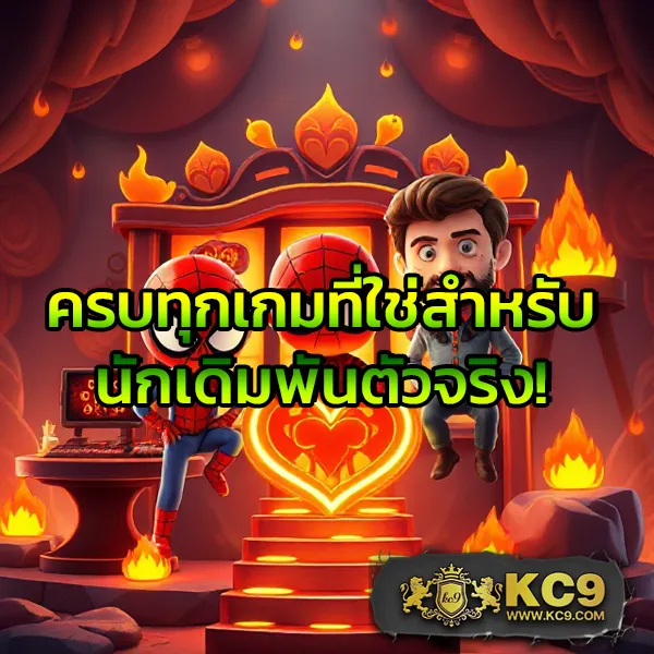 AutoBet2 - เว็บสล็อตออนไลน์และคาสิโนครบวงจร