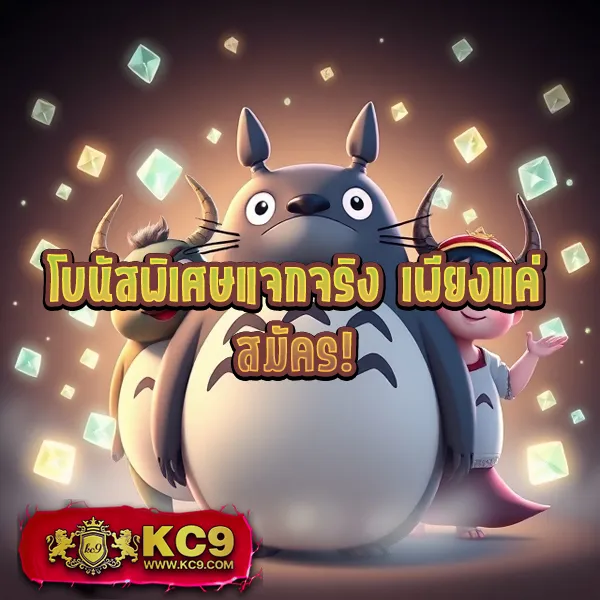 Betflik Hub - เว็บสล็อตมาแรง โบนัสจัดเต็มทุกเกม