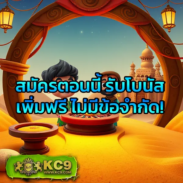 CQ9 | เกมสล็อตที่เต็มไปด้วยรางวัลใหญ่