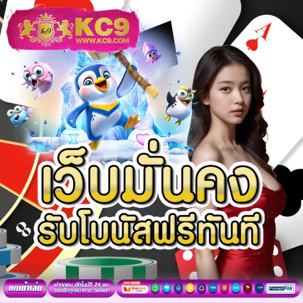 Betflixpro9: แพลตฟอร์มเกมสล็อตออนไลน์และคาสิโนที่ครบวงจร