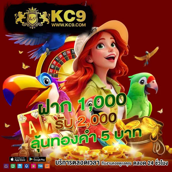 Betflik789 | แพลตฟอร์มสล็อตและคาสิโนอันดับ 1