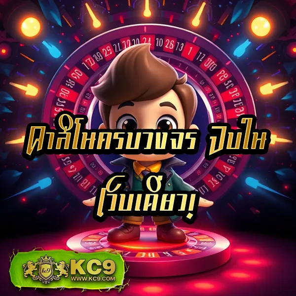 "Galaxy Slot: เดิมพันสล็อตและรับโบนัสพิเศษ"