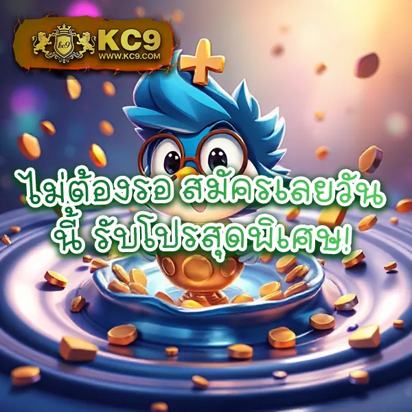 789Win - สล็อตเว็บตรง โบนัสสูง