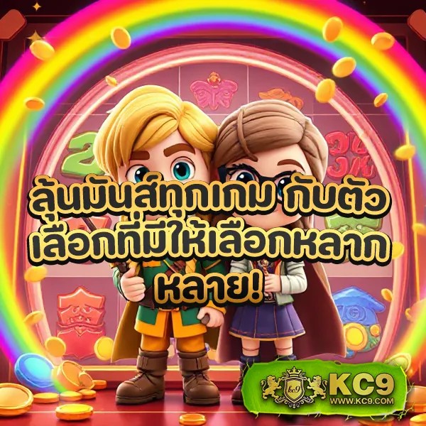 Easy168 – ลุ้นโชคในเกมสล็อตออนไลน์ที่สนุกและง่ายที่สุด