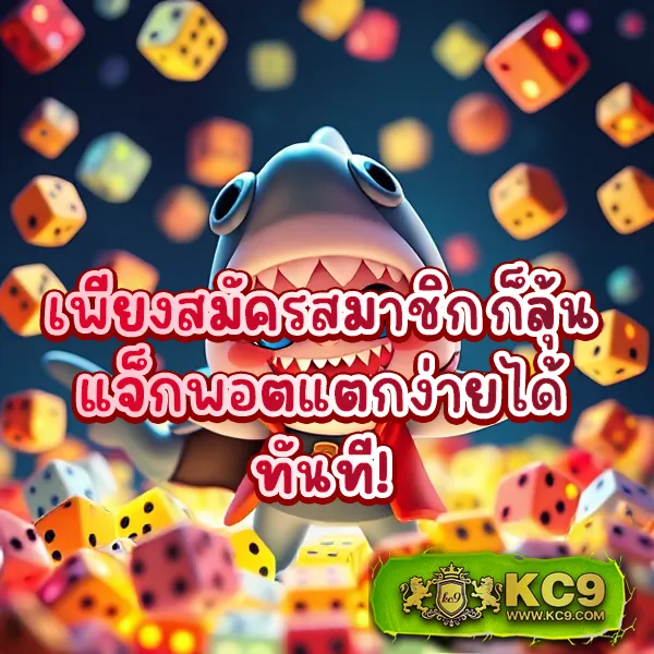 818 - สล็อตทำเงิน แจ็คพอตใหญ่