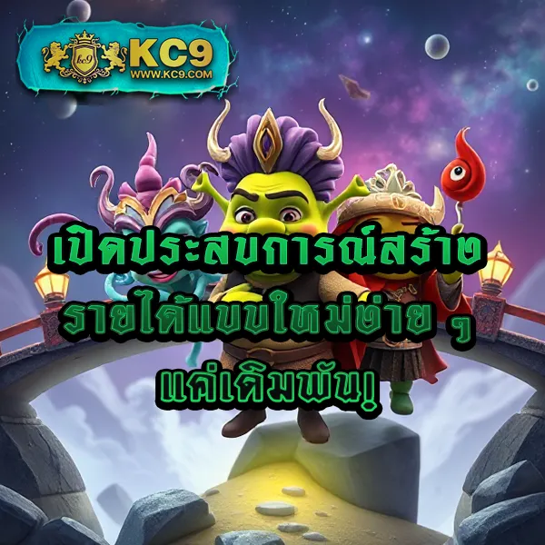 AutoPlay168 - แพลตฟอร์มเกมสล็อตยอดนิยม แจ็คพอตแตกบ่อย