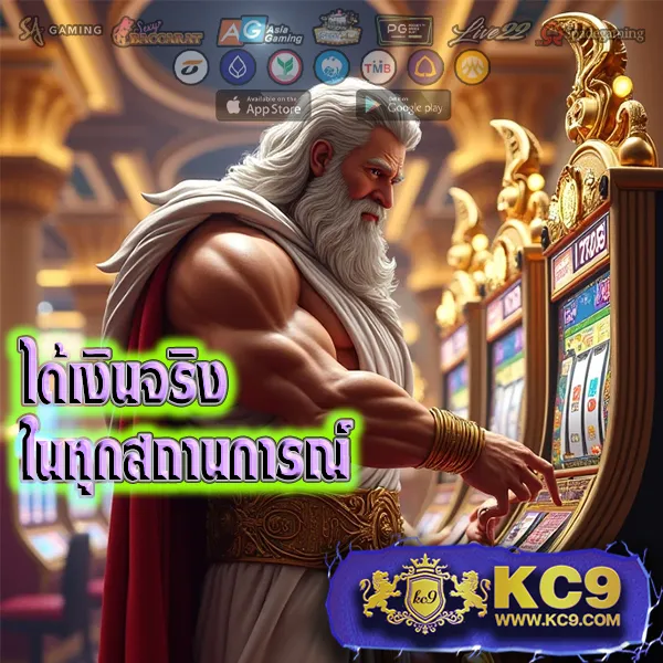 AK888 สล็อต - แหล่งรวมเกมสล็อตยอดฮิต อัตราชนะสูง