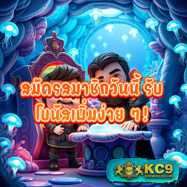 BEO555 Wallet - เว็บสล็อตออนไลน์และคาสิโนระบบวอเลท