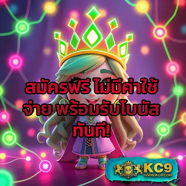 Betflik911 - สนุกกับเกมสล็อตและคาสิโนออนไลน์ได้ทุกเวลา