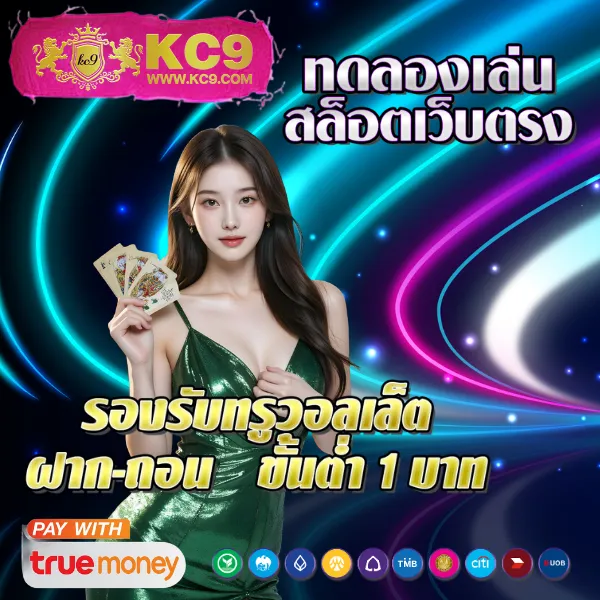 460bet เว็บตรงสล็อตและคาสิโน เล่นง่าย ได้เงินจริง