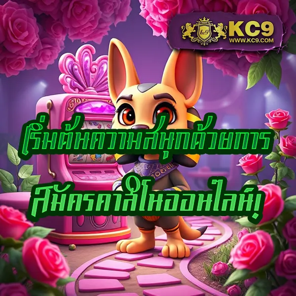 3k-สล็อต เกมสล็อตออนไลน์ อันดับ 1 โบนัสแตกหนัก