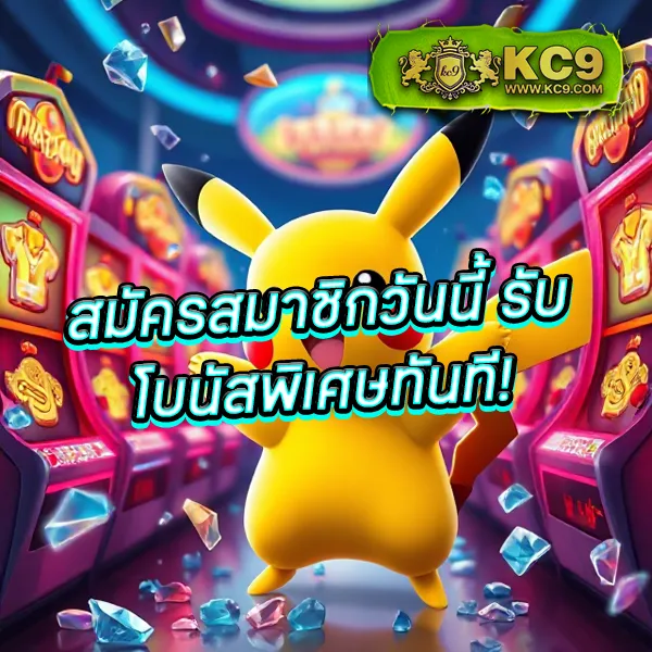 Betflik Co - เว็บสล็อตออนไลน์และคาสิโนครบวงจร