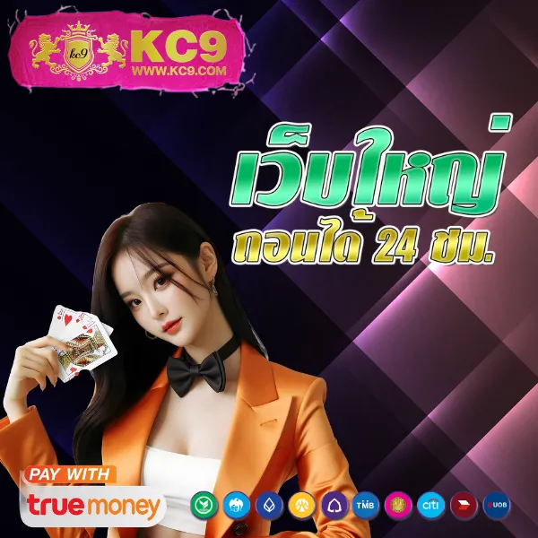 Fan88 – ลุ้นรางวัลใหญ่ในเกมสล็อตออนไลน์ที่ดีที่สุด