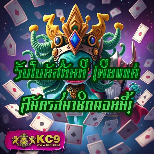 2xl-slot เกมสล็อตออนไลน์ยอดนิยม โบนัสแตกง่าย