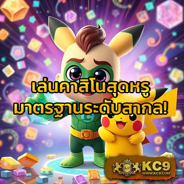 789 ทางเข้า - ล็อกอินเข้าเล่นเกมสล็อต