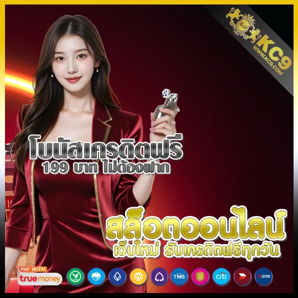 Bigwin168: แพลตฟอร์มเกมสล็อตออนไลน์และคาสิโนที่ครบวงจร