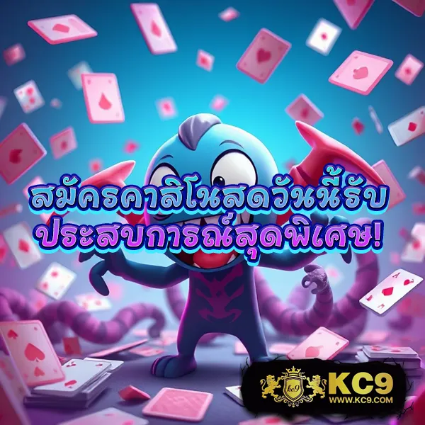 Asia999 เครดิตฟรี - โปรโมชั่นโบนัสฟรีทุกวัน