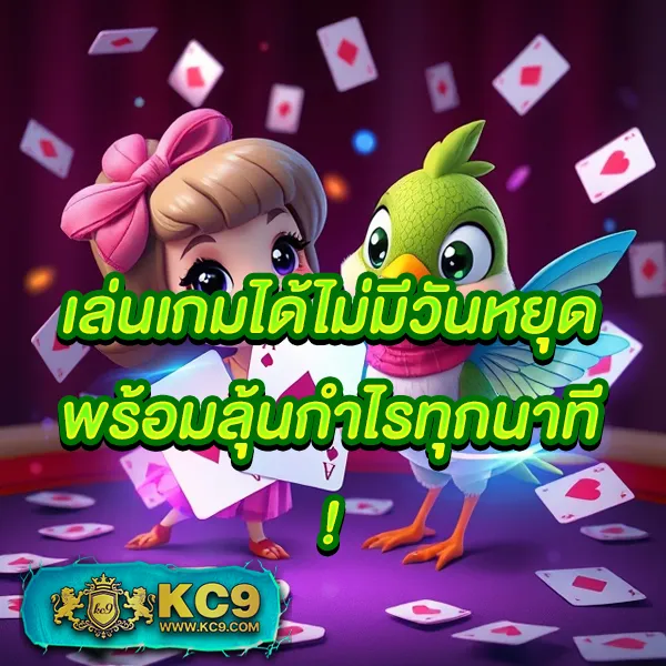 G168Bet | เว็บเดิมพันออนไลน์ครบวงจร