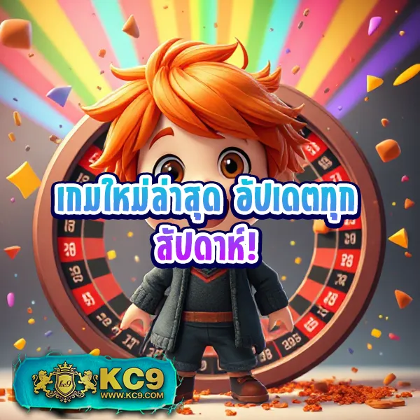 AskMeBet Slot - เว็บสล็อตออนไลน์ครบวงจร โบนัสแตกง่าย