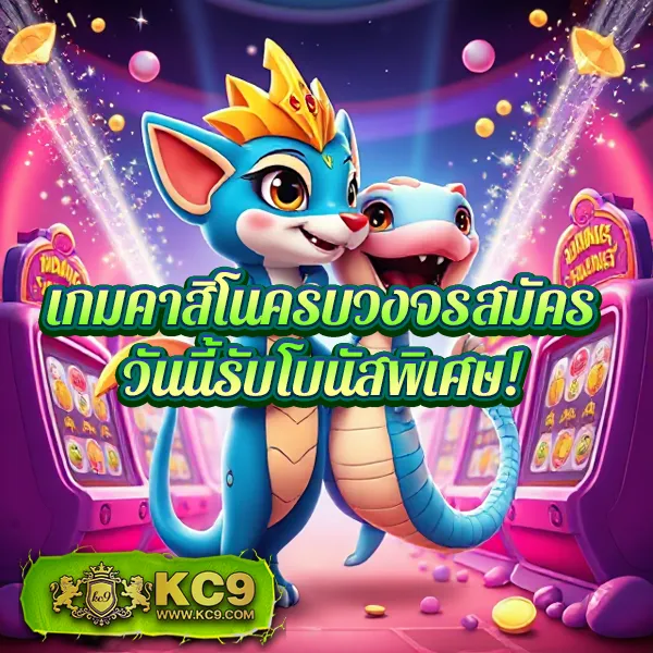 Demo Slot | ทดลองเล่นสล็อตออนไลน์ฟรี