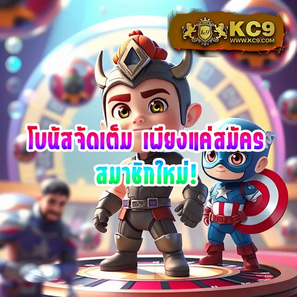 LedBet789 เว็บสล็อตออนไลน์และคาสิโนยอดนิยม