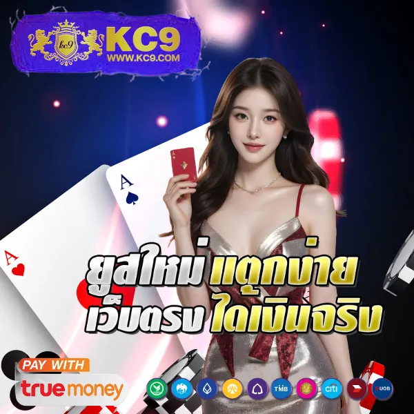 Bwin สล็อต - เล่นง่าย ได้เงินจริง โบนัสแตกทุกวัน