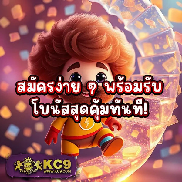 IMIWins: แพลตฟอร์มคาสิโนออนไลน์ที่เชื่อถือได้