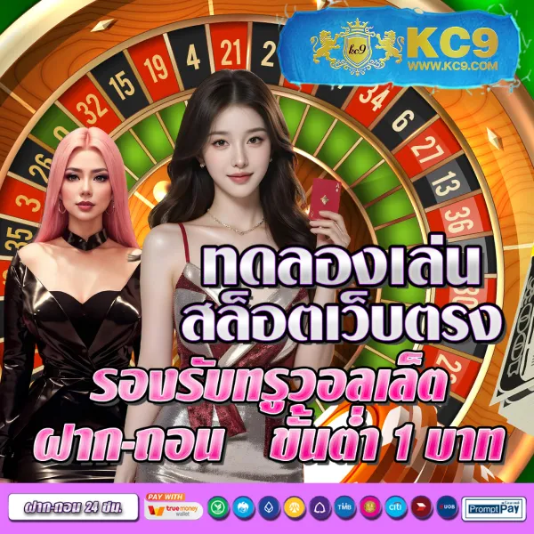 BMPlus สล็อต - แหล่งรวมเกมสล็อตแตกง่าย