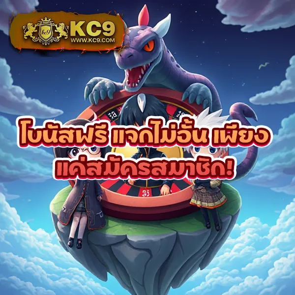 G-Slot 888 | เกมสล็อตออนไลน์ที่เล่นง่าย โบนัสสูง