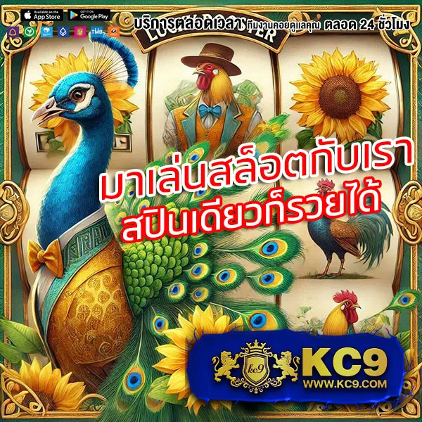 LedBet1688 เว็บเดิมพันออนไลน์ จ่ายจริง โบนัสใหญ่