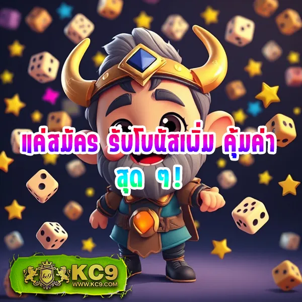 GUC789 PG: เกมสล็อต PG แตกง่าย จ่ายจริง