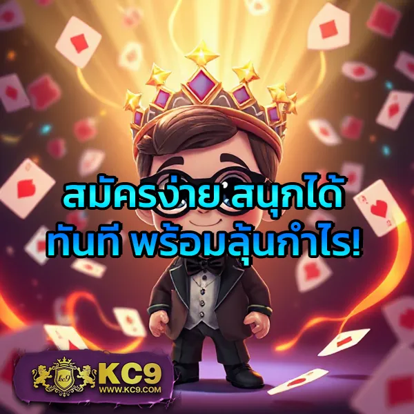 369joker เว็บตรงสล็อตโจ๊กเกอร์ เล่นง่าย โบนัสแตกบ่อย