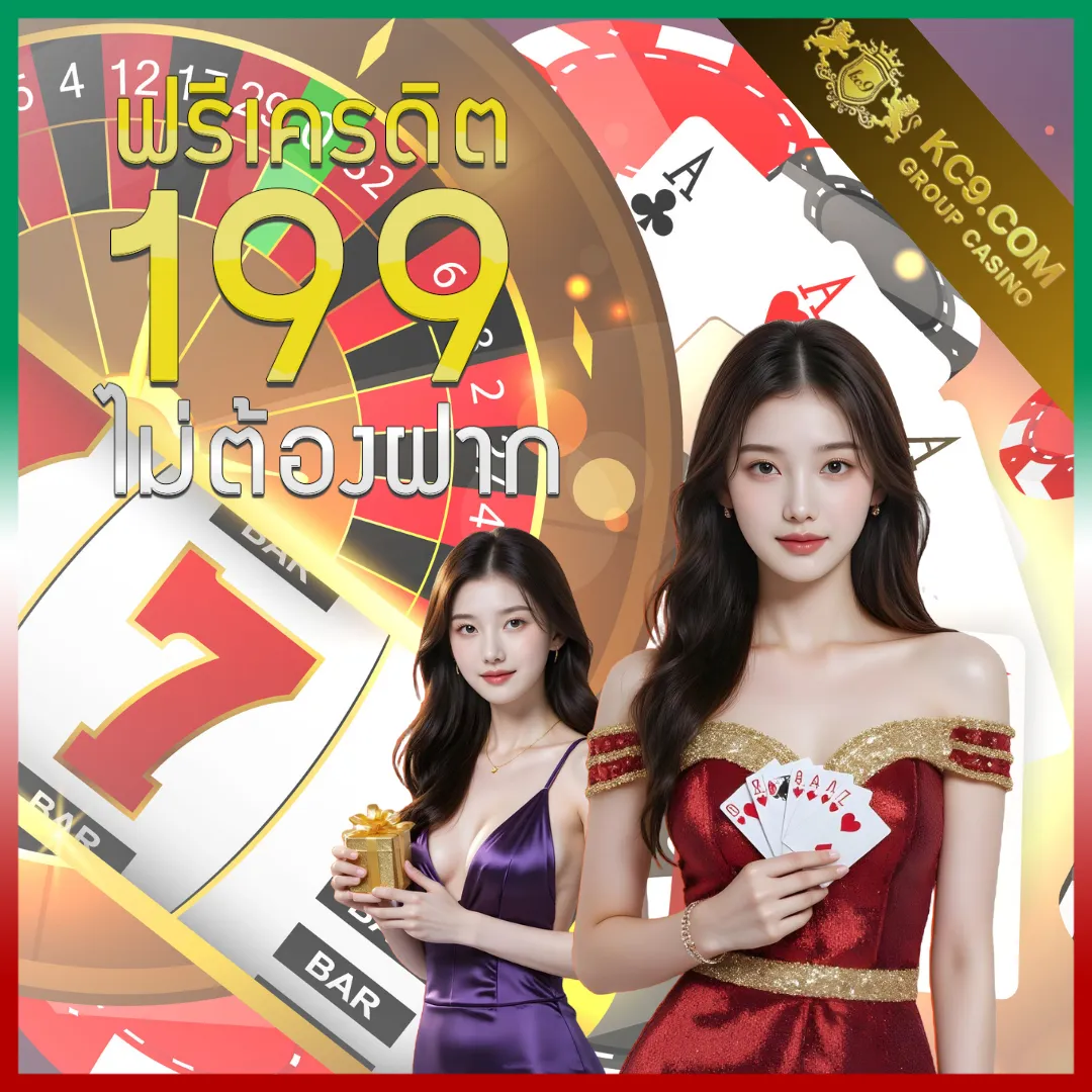 Chokdee777 | เว็บเกมออนไลน์และหวยครบวงจร