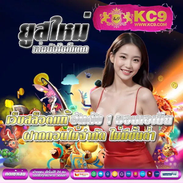 75R สล็อต - สล็อตทำเงิน โบนัสจัดเต็ม