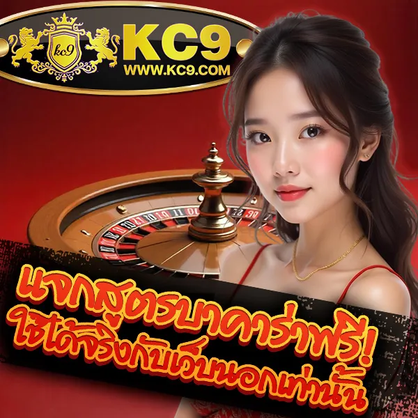 AMBBets - เว็บสล็อตออนไลน์และคาสิโนครบวงจร