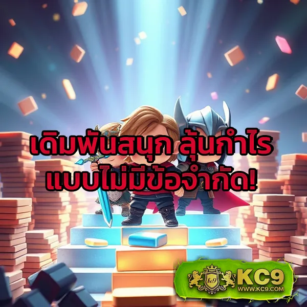 E19 สล็อต – ลุ้นโชคกับเกมสล็อตที่เต็มไปด้วยฟีเจอร์พิเศษ