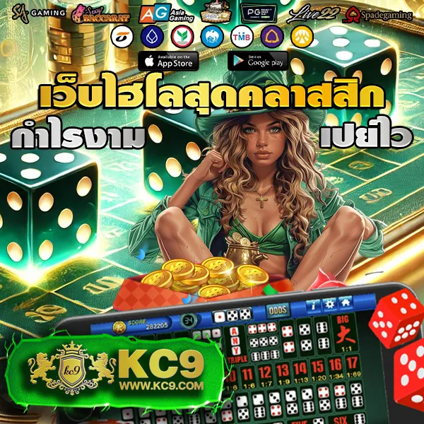 Helen88 Slot: แพลตฟอร์มเกมสล็อตออนไลน์ครบวงจร