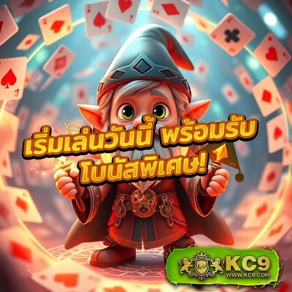 Bigwin Slot: เกมสล็อตออนไลน์ที่คุณไม่ควรพลาด