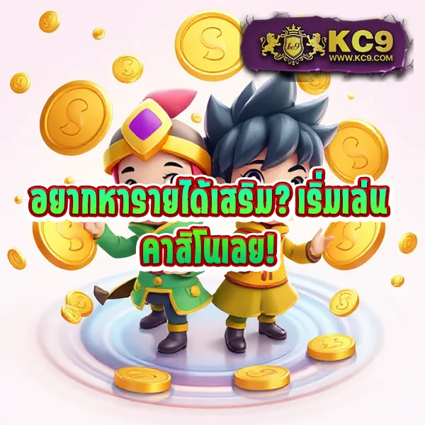 KingKong สล็อต: ศูนย์รวมเกมสล็อตครบวงจร