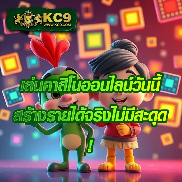 Betflik เครดิตฟรี 50 - ยืนยันเบอร์ รับเครดิตฟรีทันที