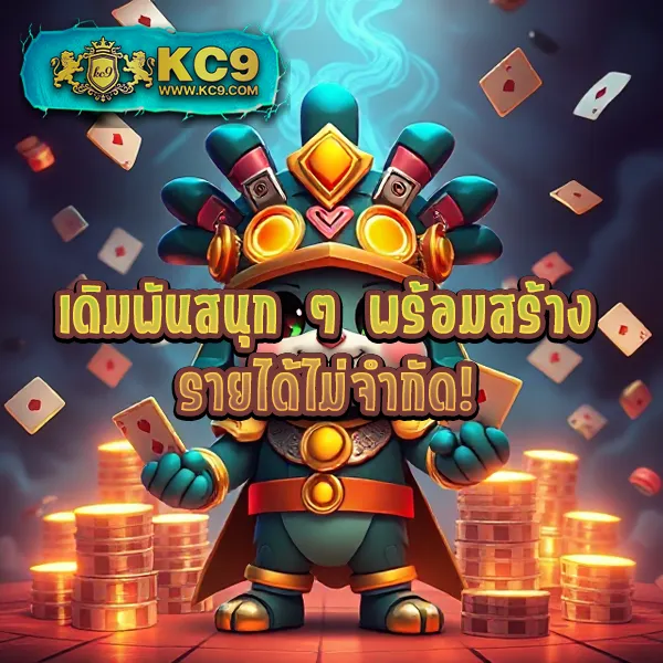 1 UFABET สมัครง่าย ฝาก-ถอนออโต้ รวดเร็ว 24 ชั่วโมง