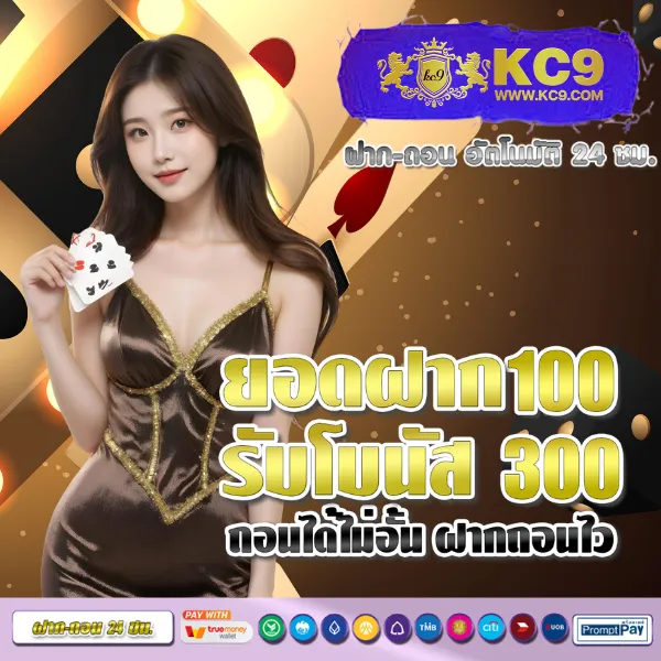 G168 สล็อต | เกมสล็อตออนไลน์ที่เล่นง่าย โบนัสสูง