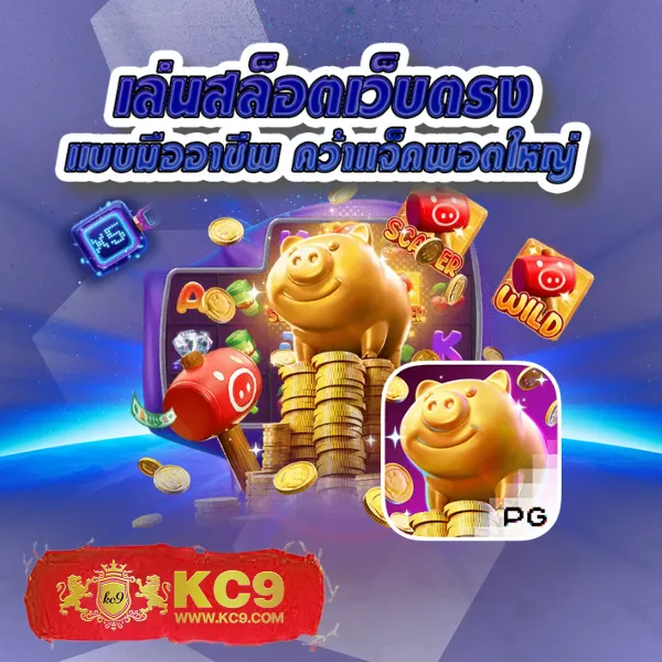 E699 สล็อต – เกมคาสิโนออนไลน์ที่ให้รางวัลมากมาย